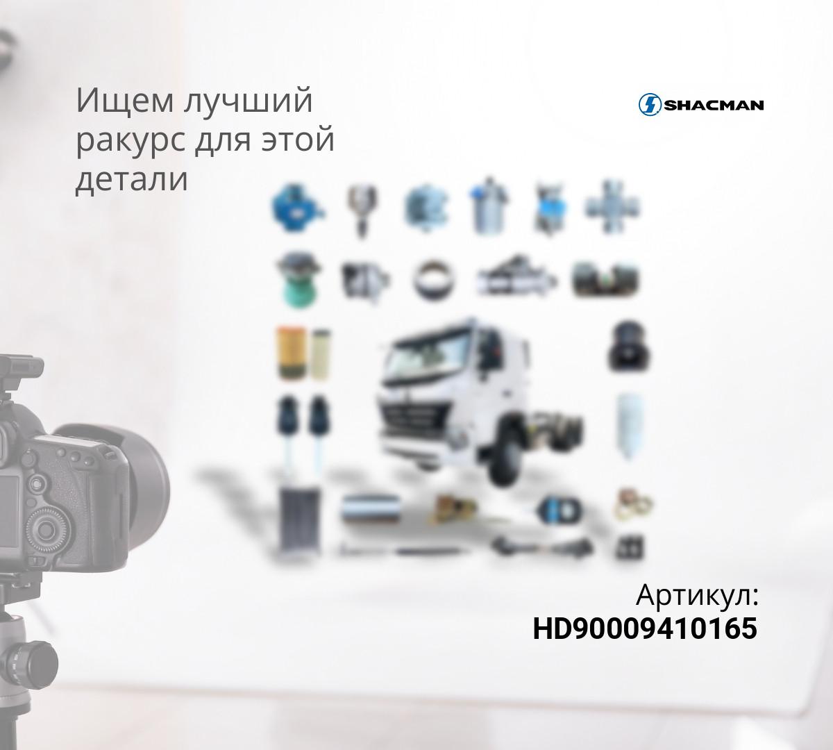 Шайба маслоотражающая ступицы передней внутренняя Shacman